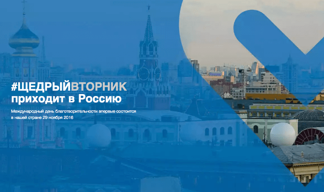 Оренбург принимает участие в акции #ЩедрыйВторник